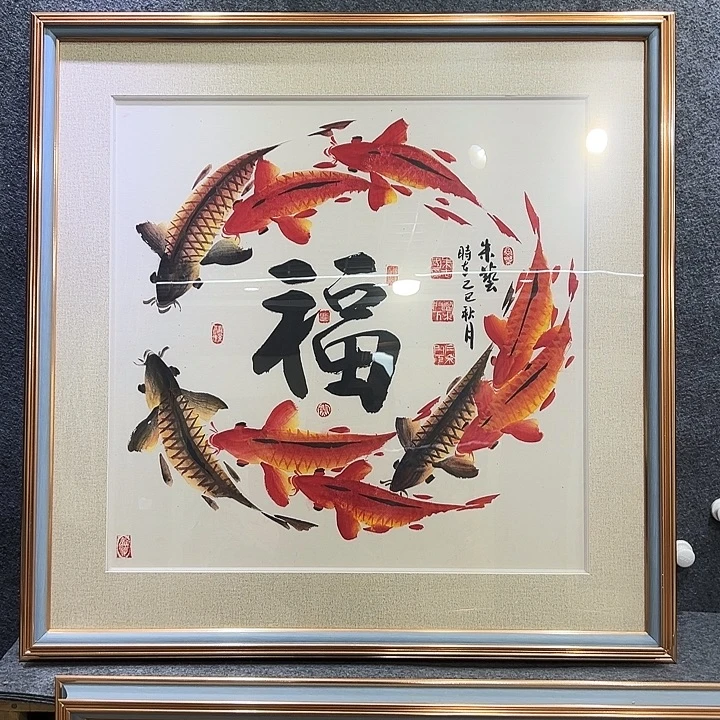 国画知鱼之乐纯手绘