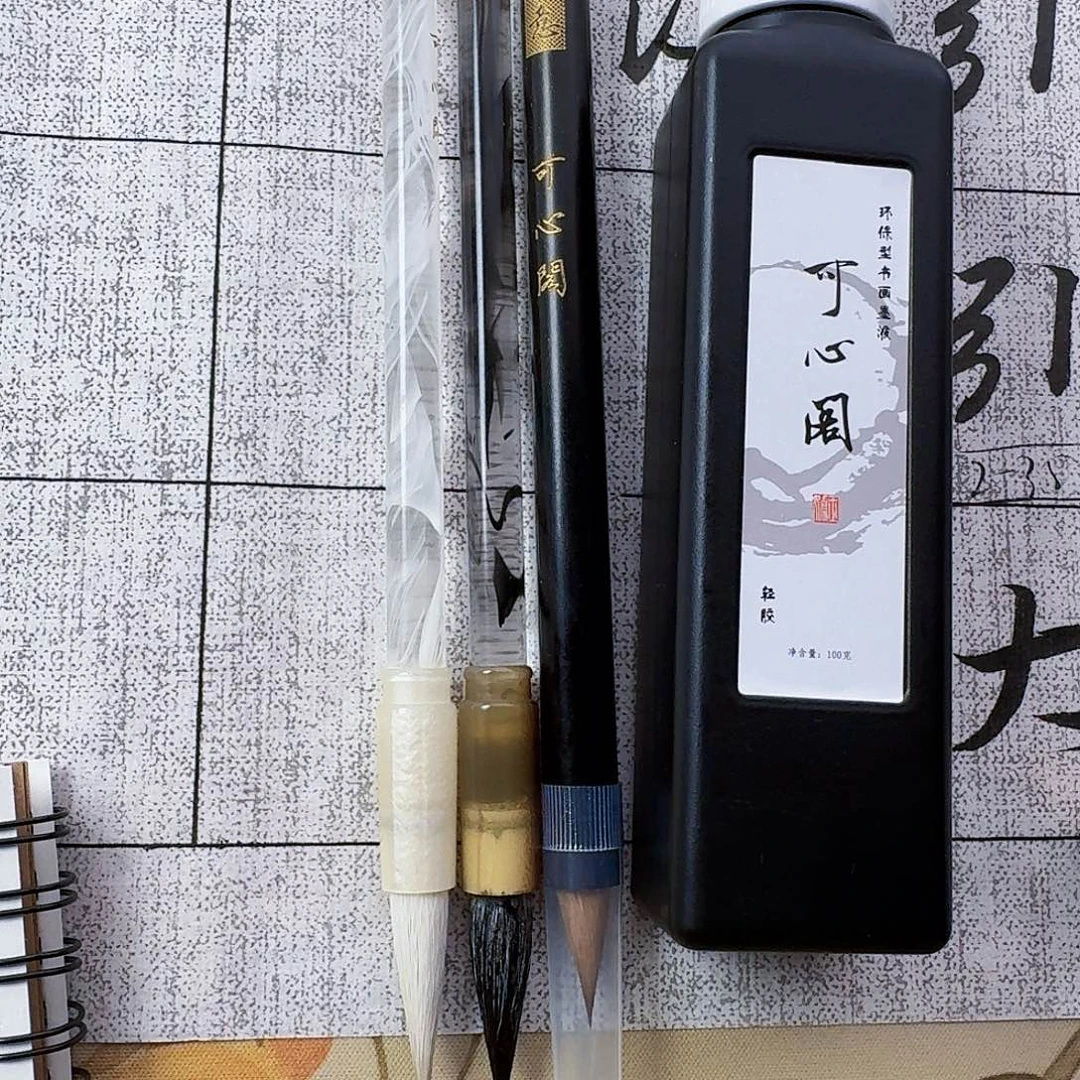 南风➕知意➕钟意黑檀➕墨➕手稿