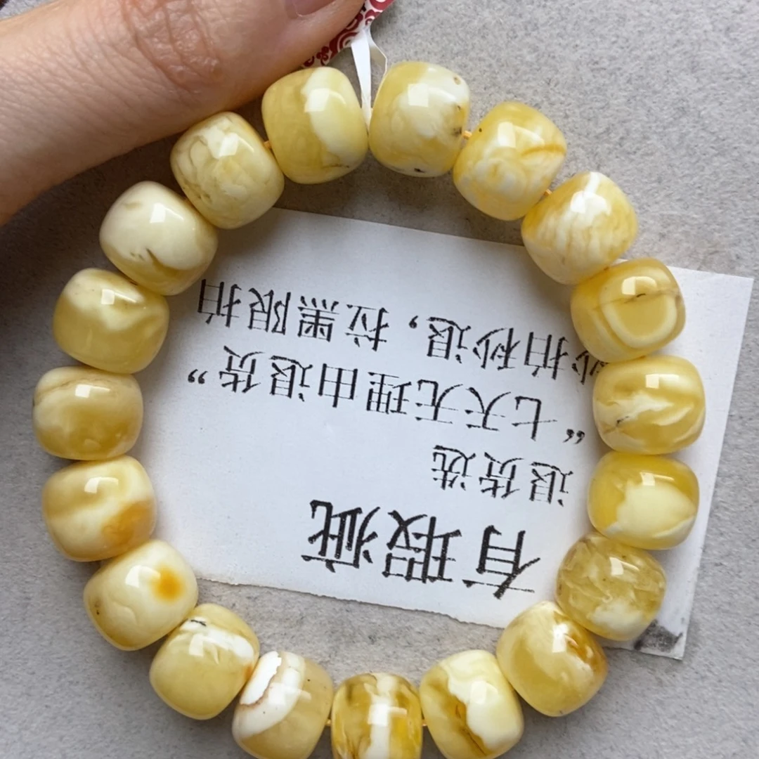 琥珀未镶嵌珠宝奇石60