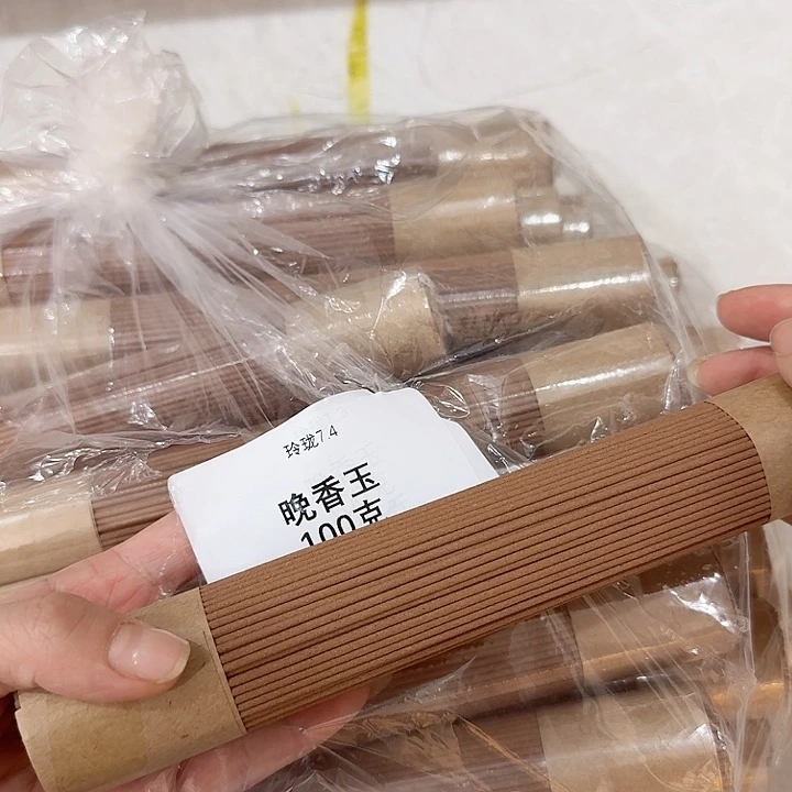 玲珑香阁闪购专用链接