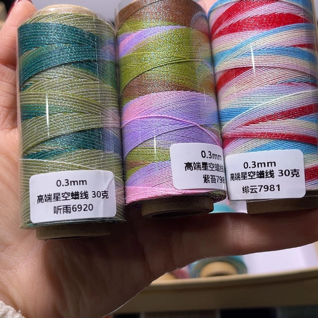 啵***❀0.3星空听雨 紫苔 绯云30g