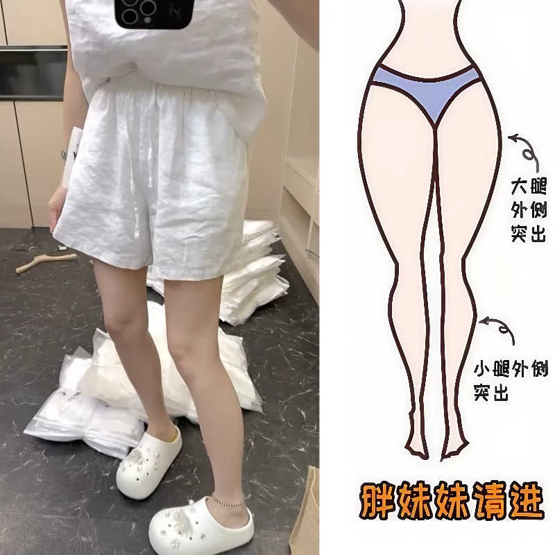 白色休闲亚麻短裤女夏季薄款大码胖mm显瘦三分裤小个子洋气阔腿裤
