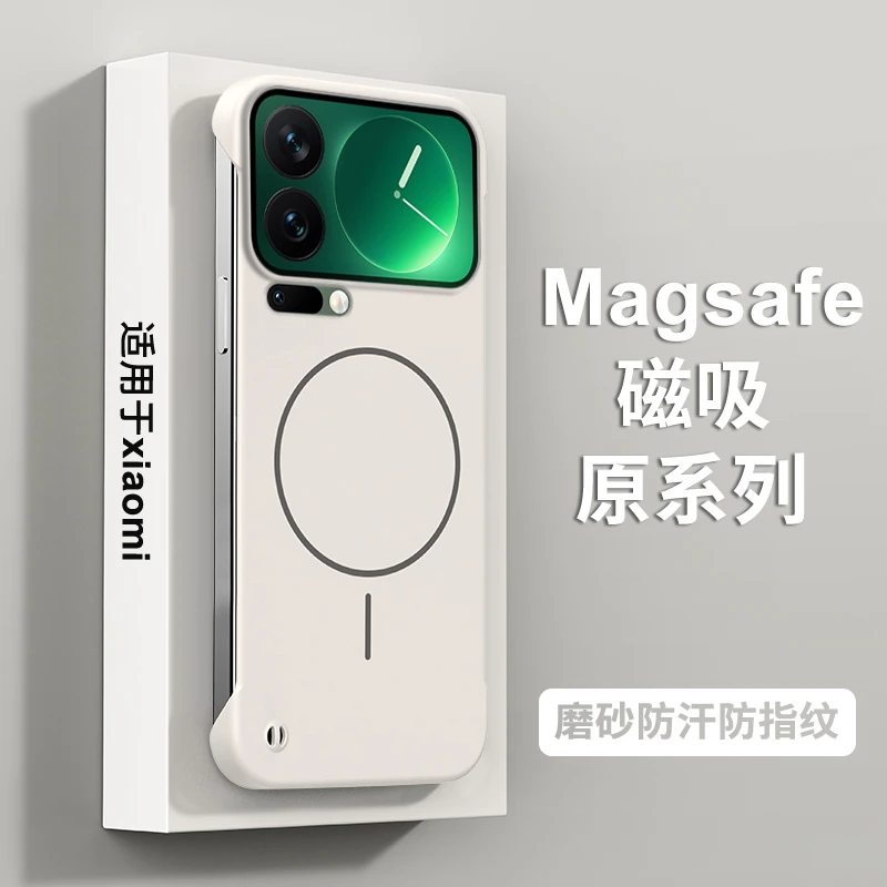 适用小米17ProMax手机壳xiaomi17超薄磁吸无边框磨砂保护套防摔壳