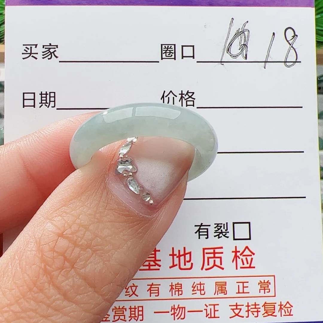 翡翠戒指未镶嵌翡翠