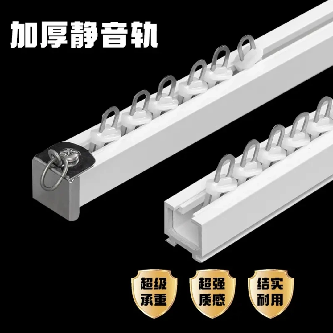 静音轨道铝合金加厚