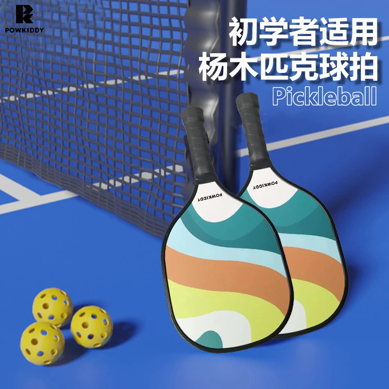 木质匹克球拍运动户外儿童亲子互动家庭娱乐pickleball球拍全套