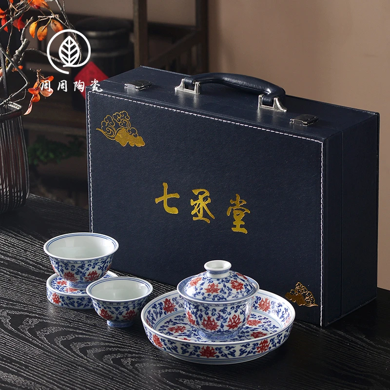 景德镇七丞堂青花釉里红缠枝莲茶具套装盖碗茶杯家用节日送伴手礼