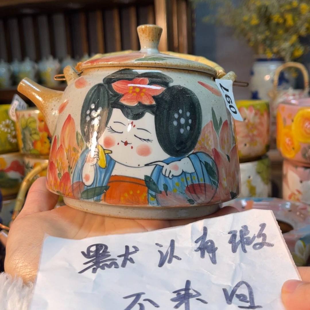 杯素浅陶瓷手工手绘