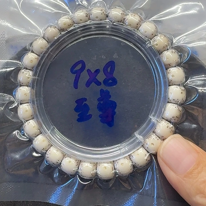 吟***行星月菩提手串原生态9