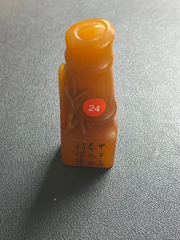 精美回流老作品，题材；；竹报平安，尺寸：7.6-2.8-2.1，重量：72.8克