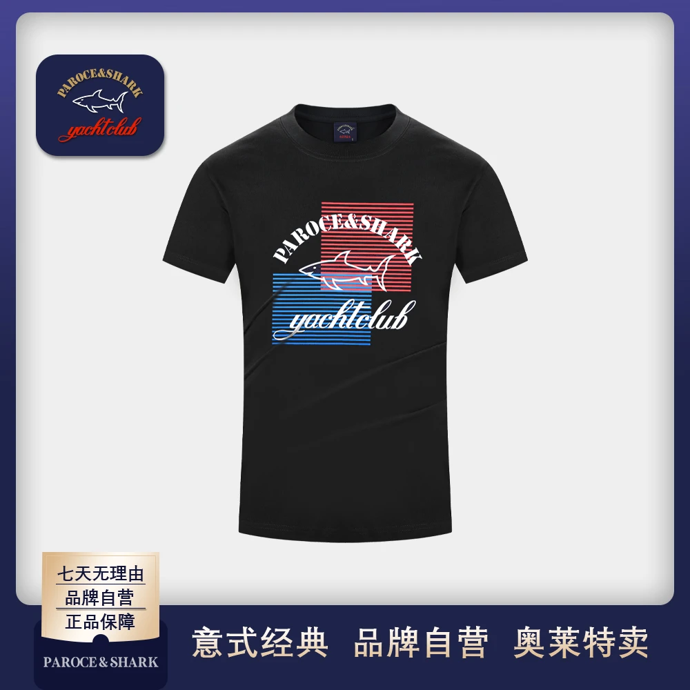 PAROCE&SHARK夏季经典圆领鲨鱼棉质短袖宽松印花情侣T恤25SBLS09