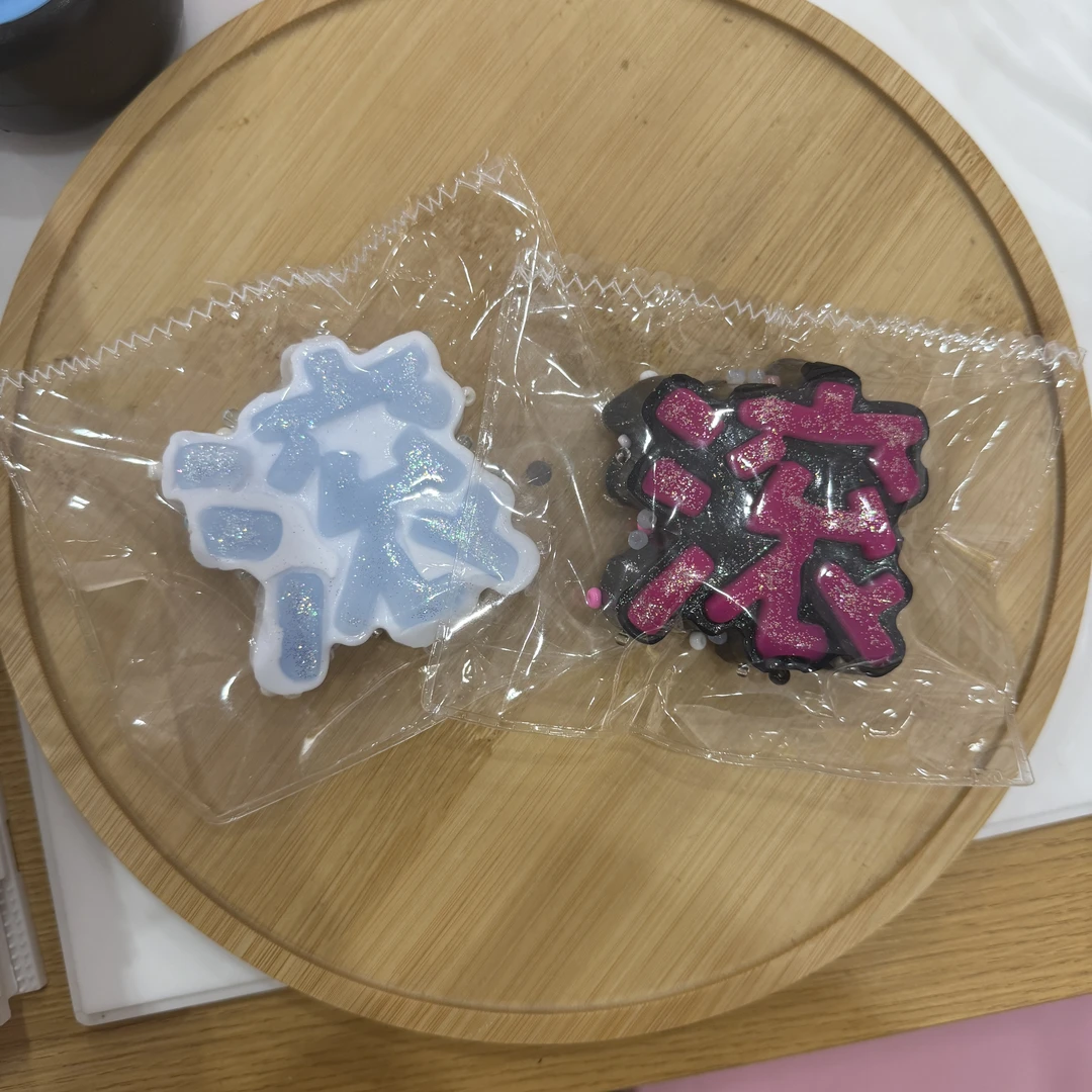 Quirky怪趣文字捏捏（乳膏泥）解压捏捏玩具 （默认微瑕No退No换）