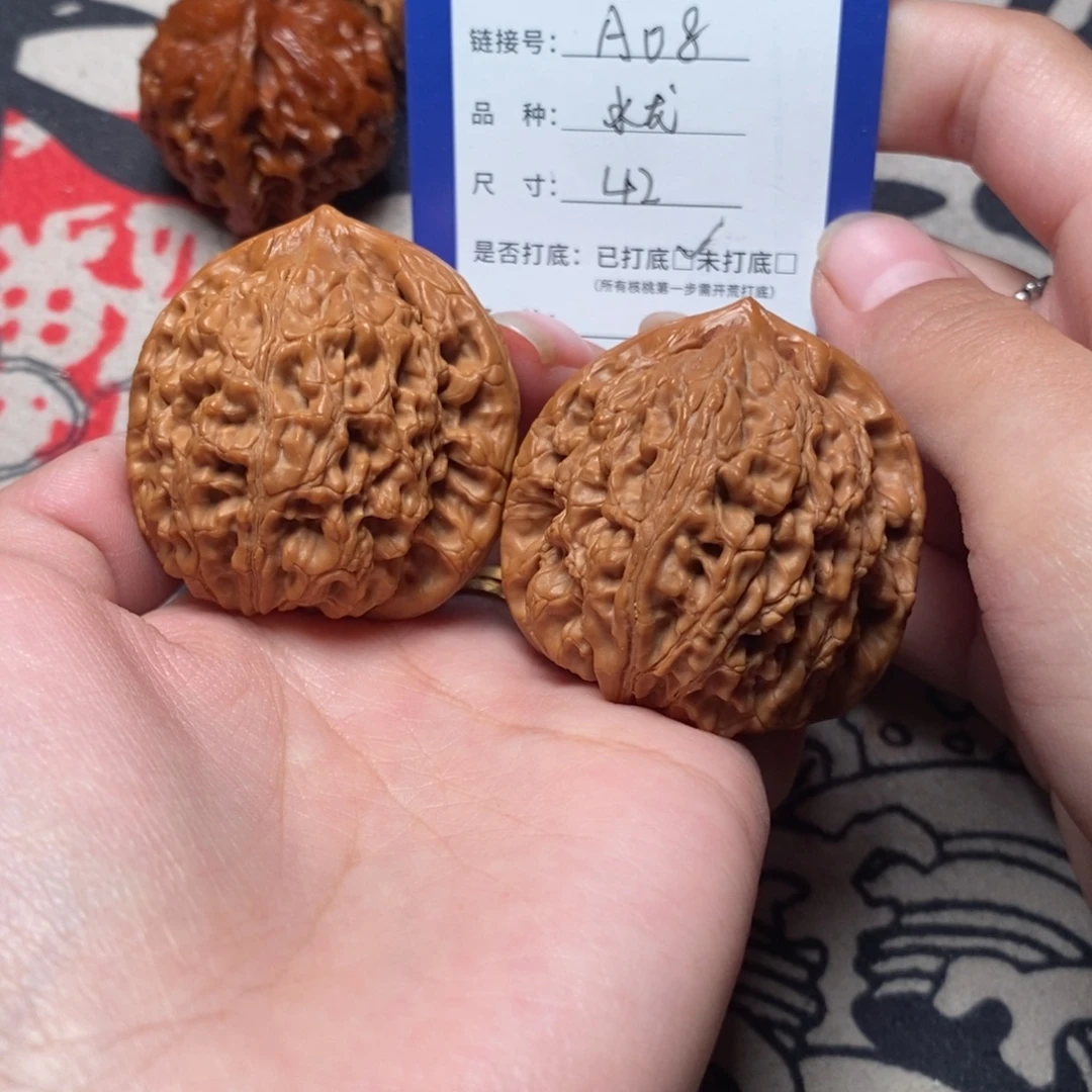 把件文玩核桃文玩