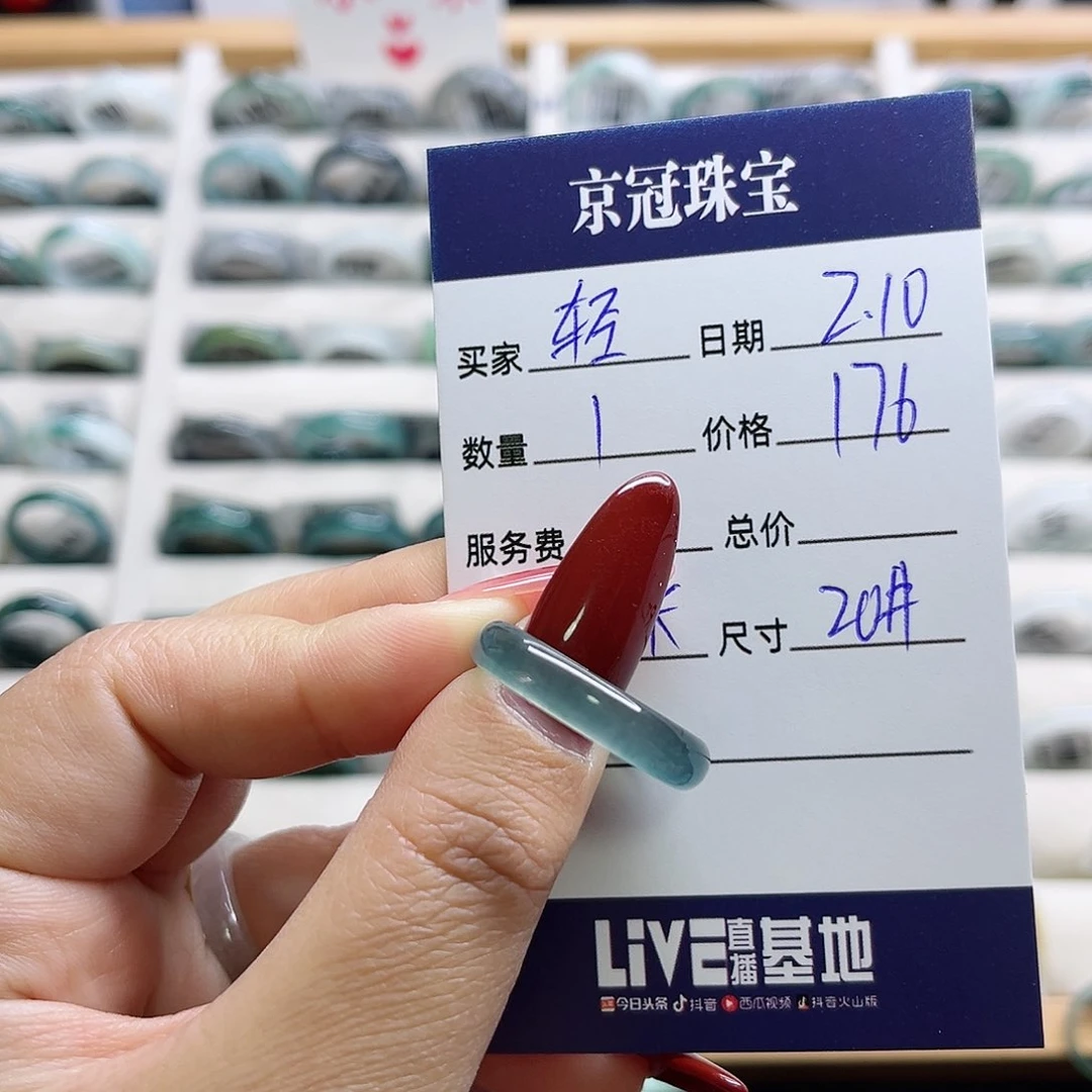 翡翠戒指未镶嵌轻**栀翡翠