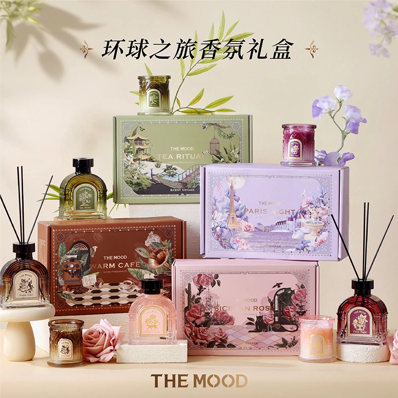 【圣诞礼物】未知气味环球之旅香氛礼盒室内家用持久拱门生日礼物