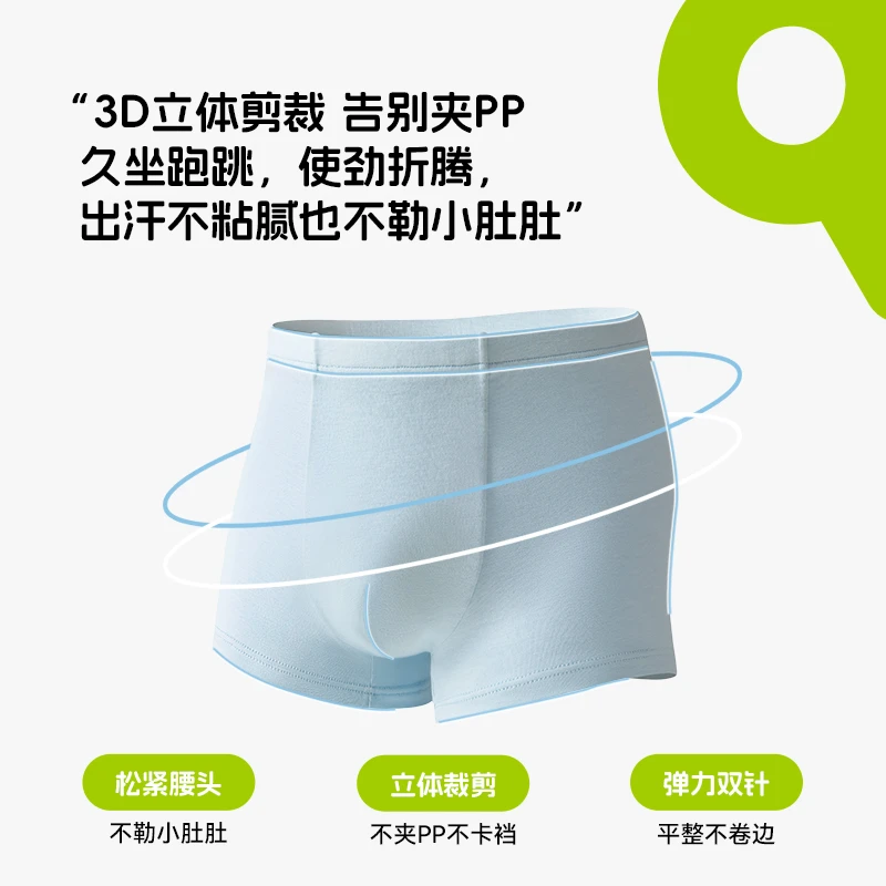 贝贝王国PPVG【单条装】全裤聚乳酸纤维7A抑菌不夹PP儿童中腰内裤
