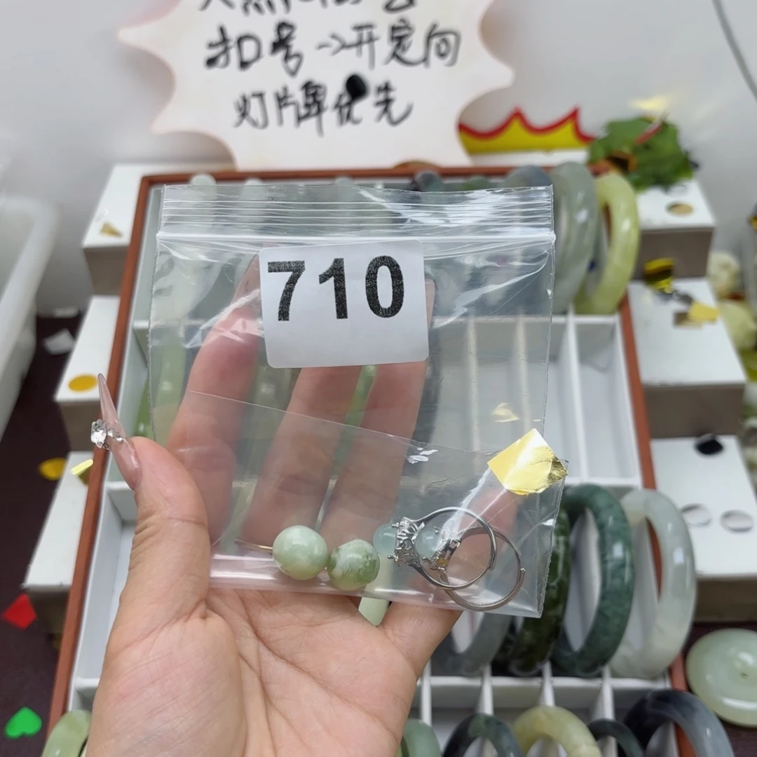 蛇纹石玉未镶嵌手镯喵*