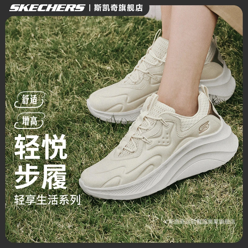 【云朵鞋】斯凯奇女鞋冬季舒适百搭防滑休闲鞋复古时尚运动鞋117513