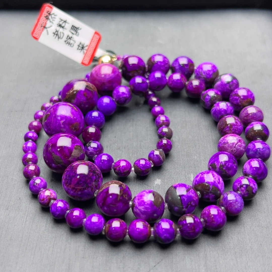 苏纪石（舒俱来）未镶嵌项链