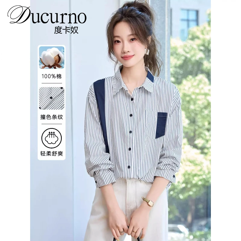 设计感小众通勤条纹长袖衬衫女2025秋季新款宽松显瘦休闲衬衣潮流
