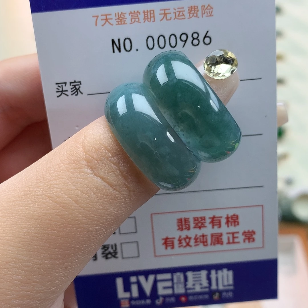 八***、翡翠未镶嵌戒指天然翡翠18-19