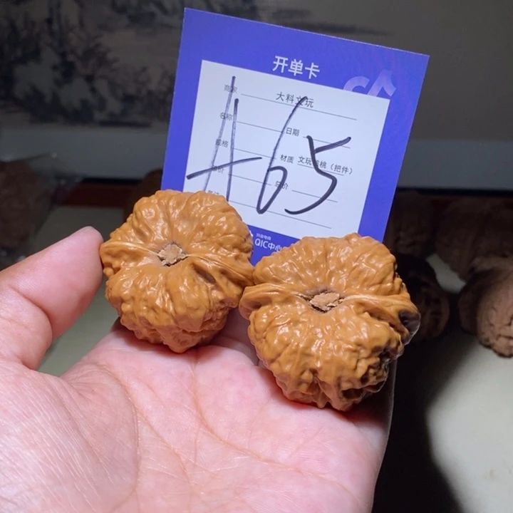 把件文玩核桃付*博我你真的a 65