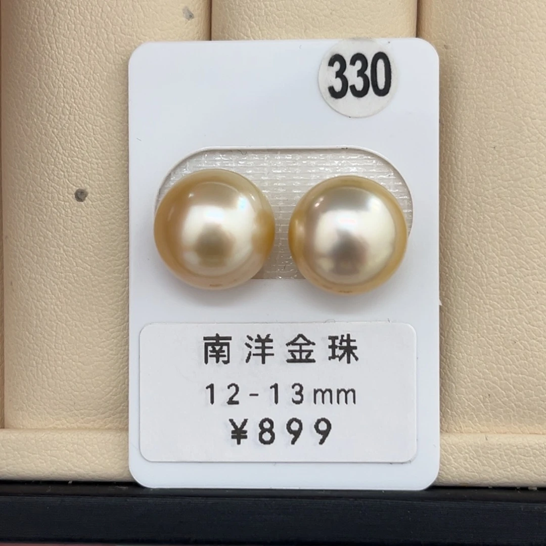未镶嵌海水珍珠裸珠