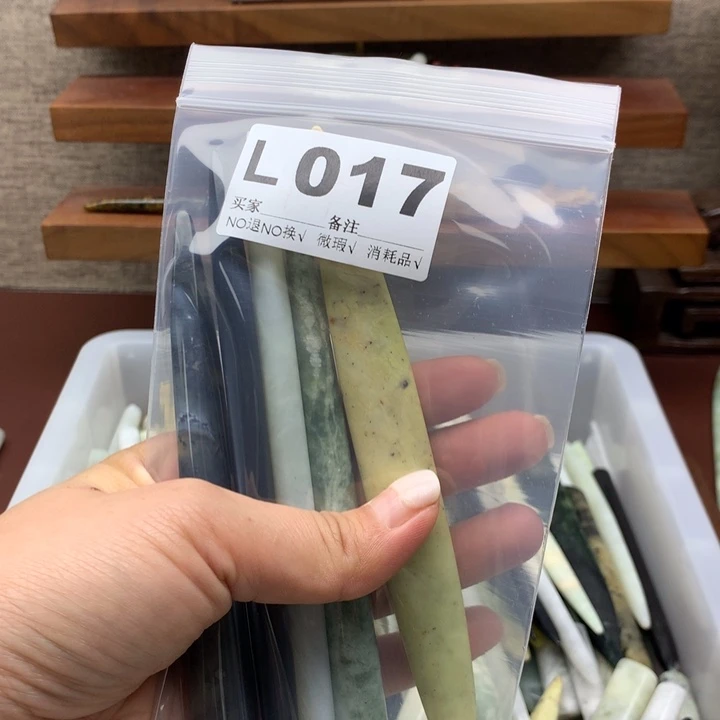 透闪石-蛇纹石玉发饰未镶嵌L***萱