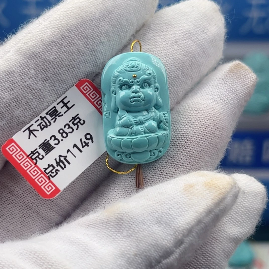 足金镶嵌绿松石挂件