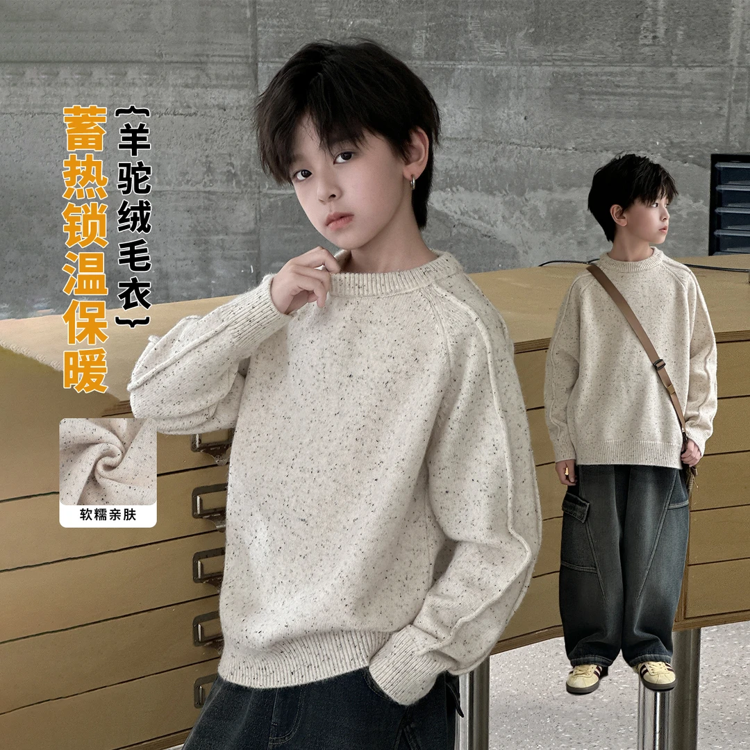 男童毛衣秋冬季2025新款中大童男孩毛线衣儿童冬装保暖针织衫上衣