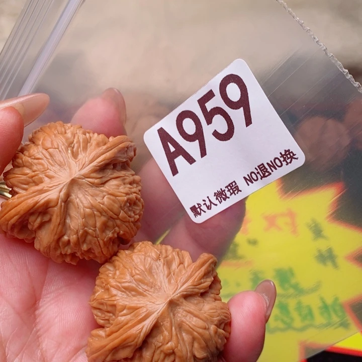 磨盘42尺959号瑕疵