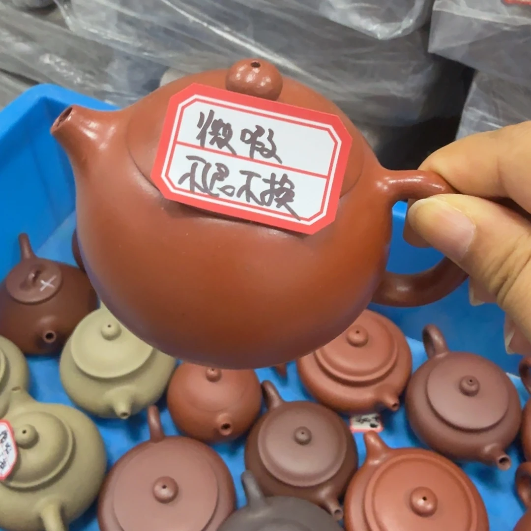 茶壶紫砂黄龙山原矿红皮龙150