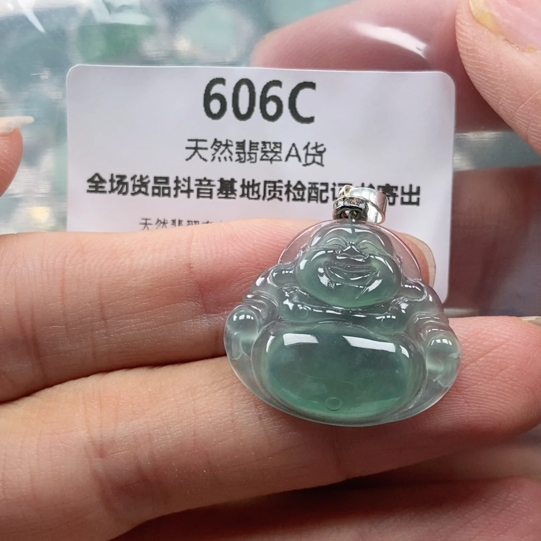 【闪购商品】翡翠未镶嵌吊坠(不含链)