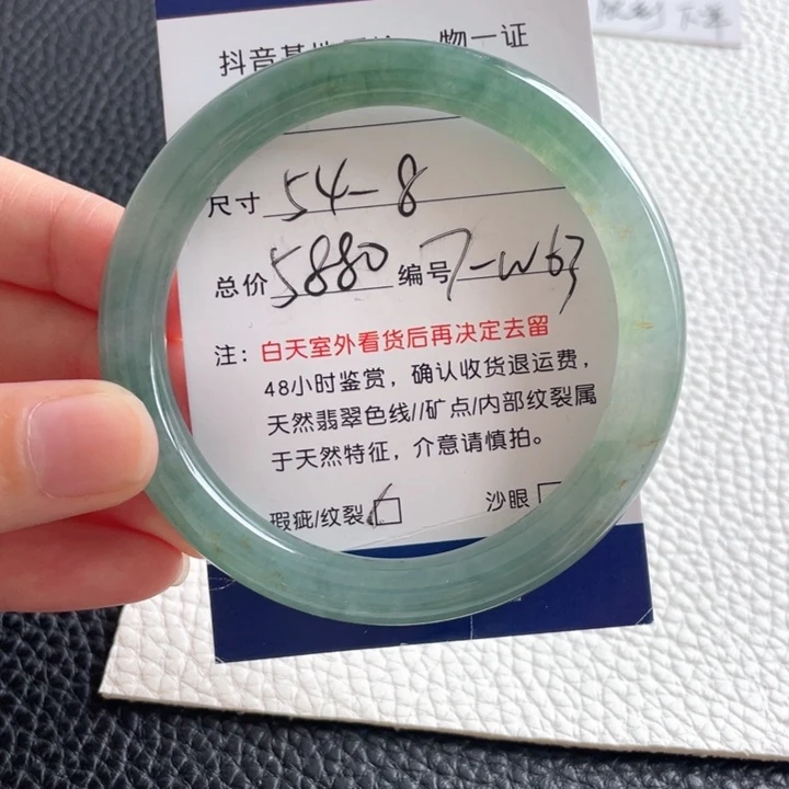 翡翠手镯未镶嵌翡翠手镯