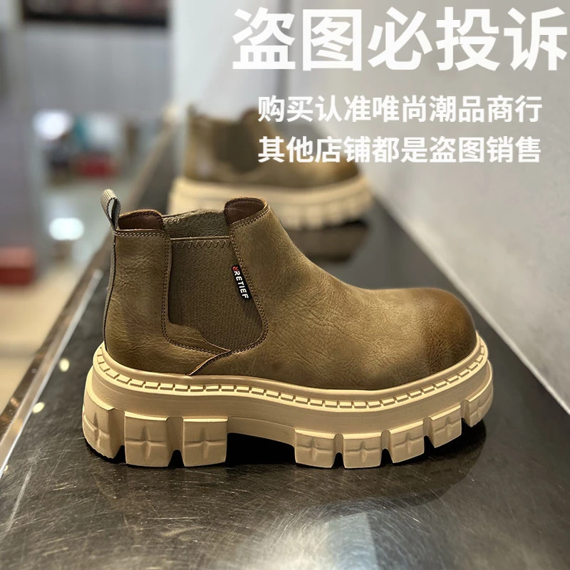 男鞋马丁靴子学院风车缝线短靴套筒切尔西靴加绒保暖棉鞋厚底增高