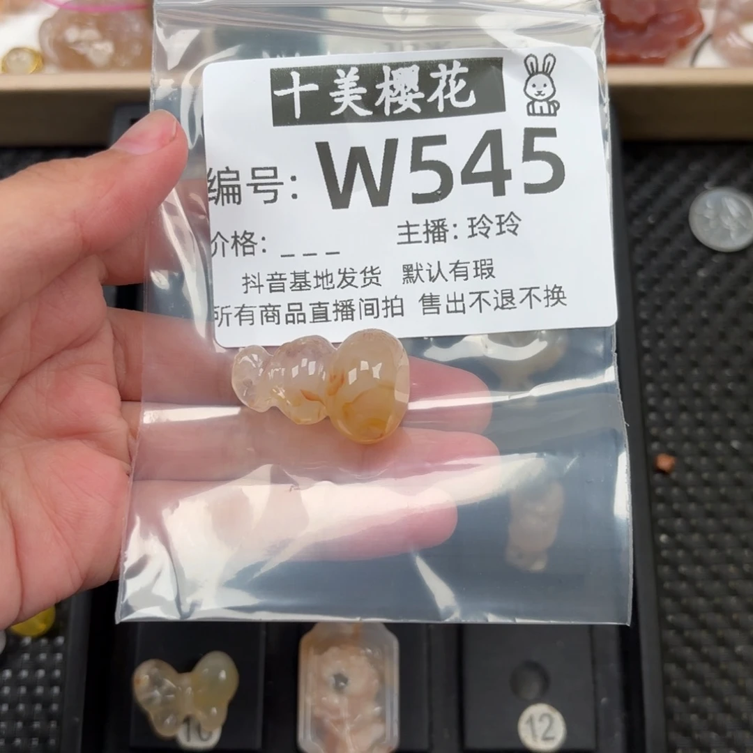 玛瑙/玉髓颈饰未镶嵌柚****⁶