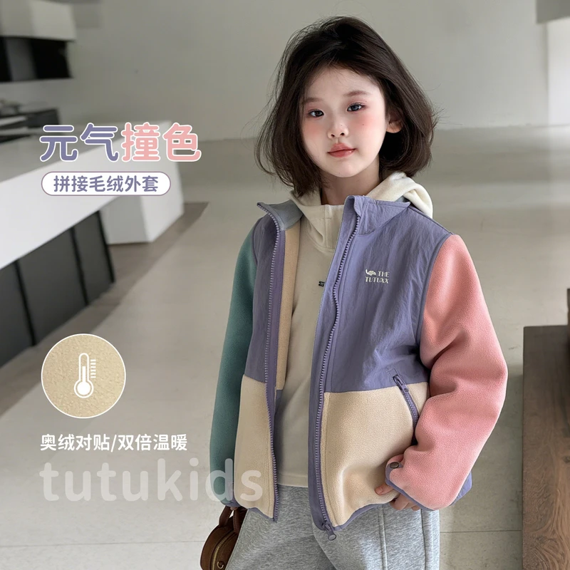 图图小象女童20225秋冬新款中大童加绒拼接百搭外套114R1116