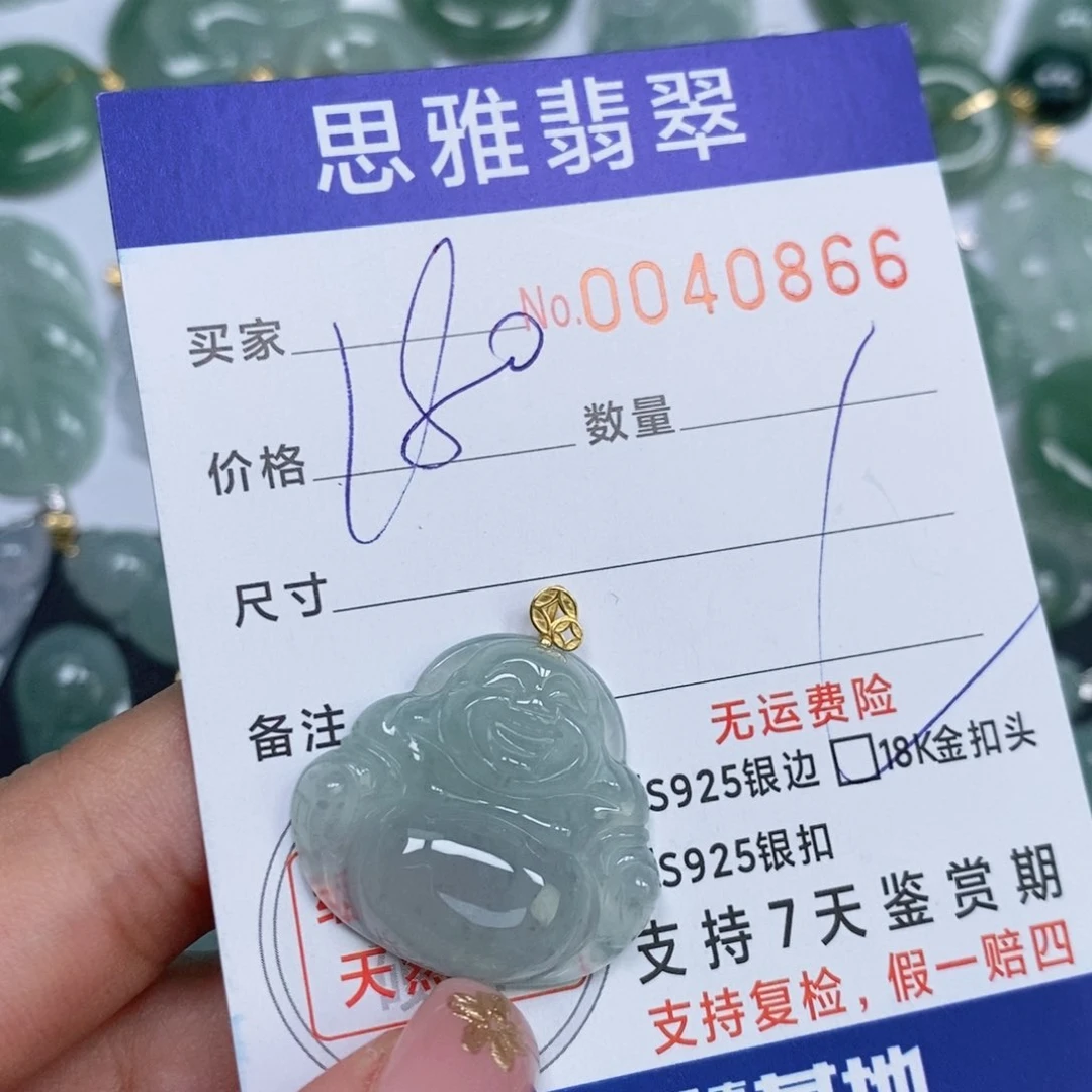 颈饰未镶嵌翡翠天然缅甸翡翠