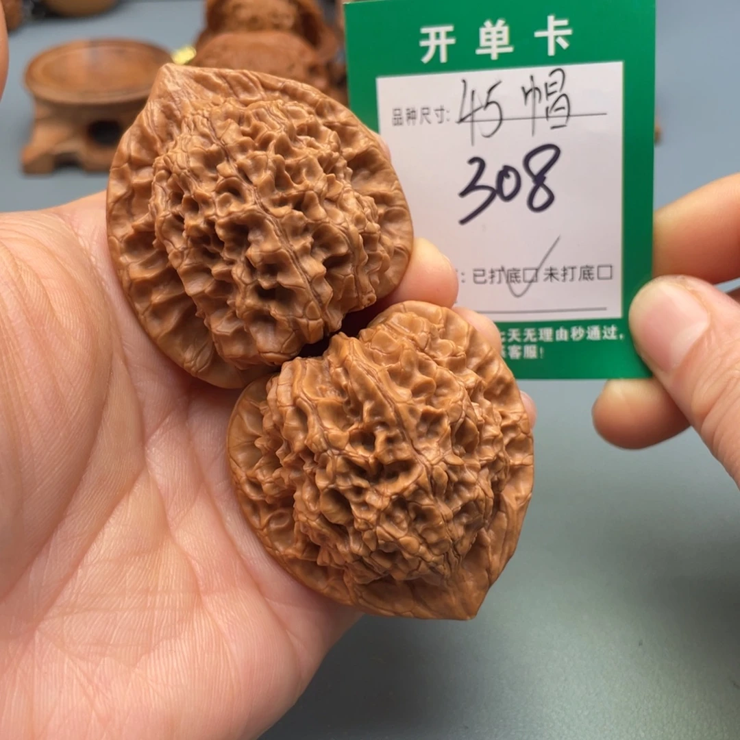 桃核把件文玩核桃