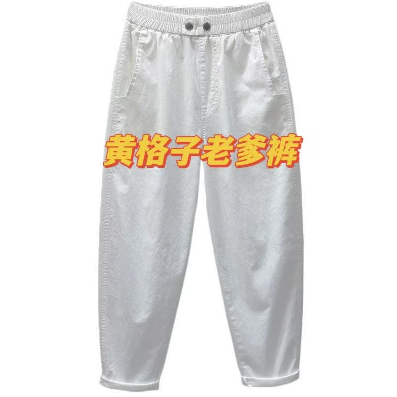 春季新款休闲薄款格子松紧腰宽松老爹裤2301