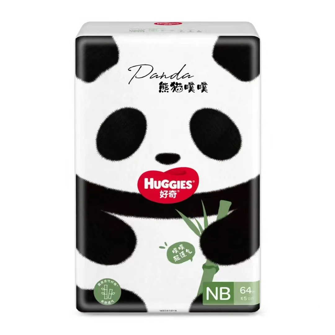 【不减码】好奇熊猫噗噗纸尿裤拉拉裤