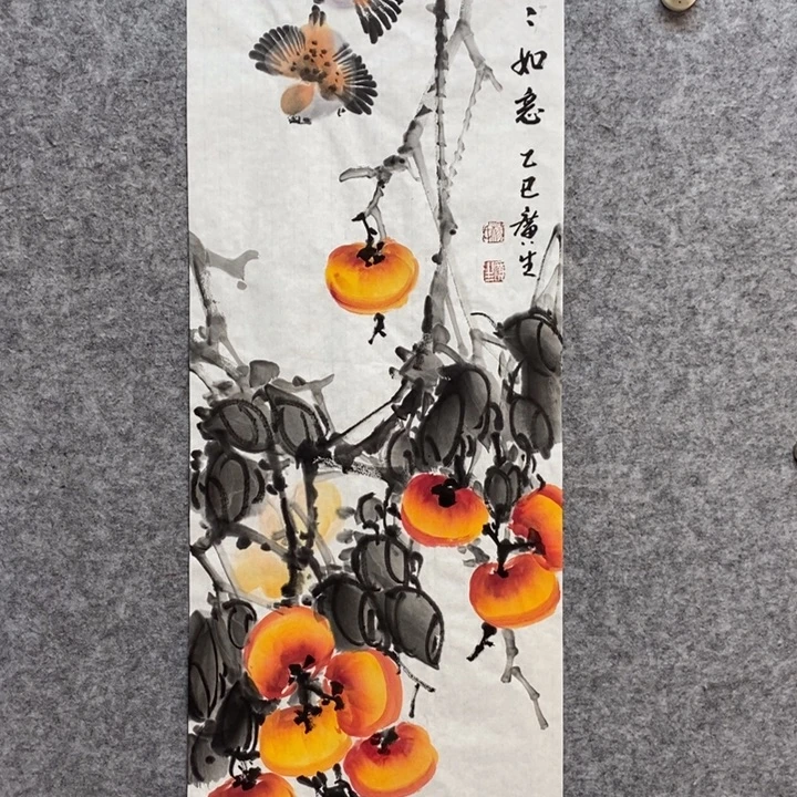 竖款杨广生老师作品