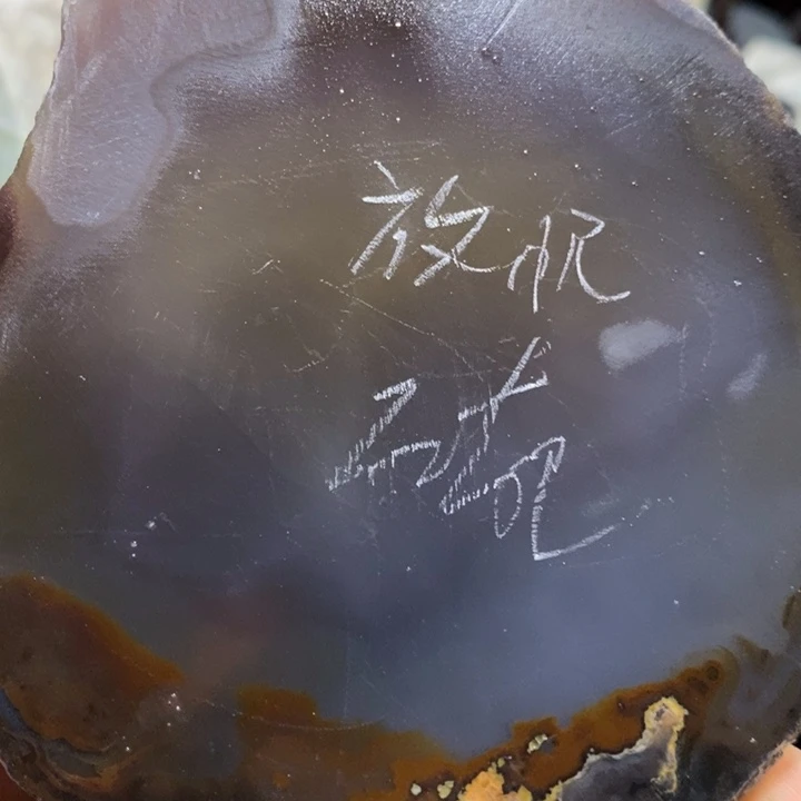 定制玛瑙放***界定制玛瑙手镯