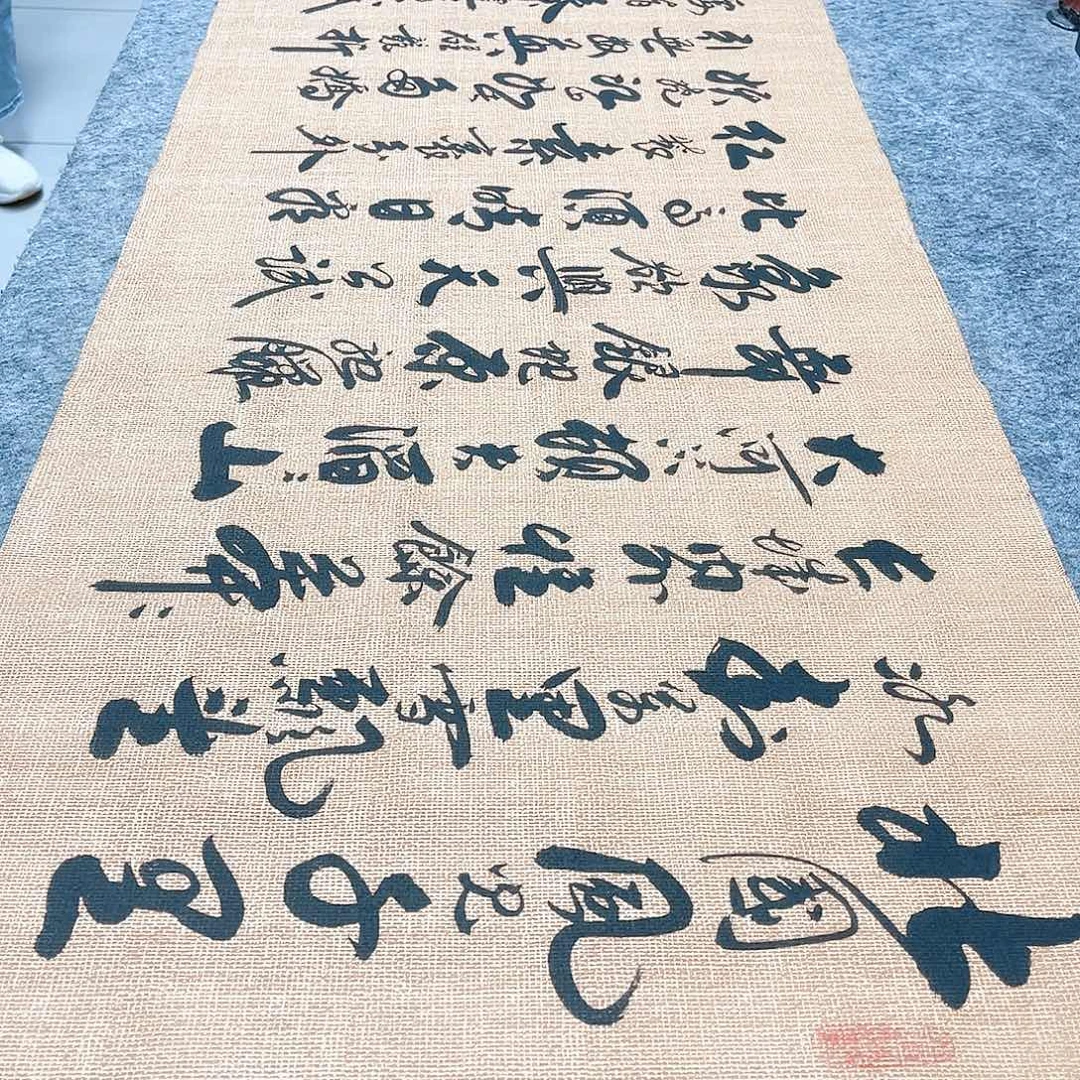 书法沁园春雪行草书李保军老师手写