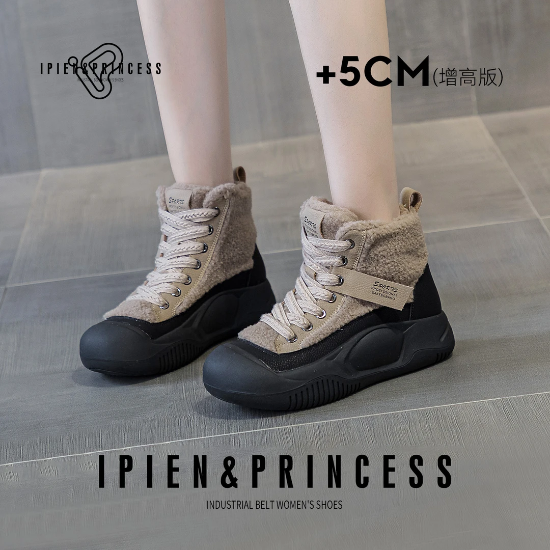 雪地靴女2026冬季新款加绒加厚马丁靴厚底增高设计感保暖毛毛短靴