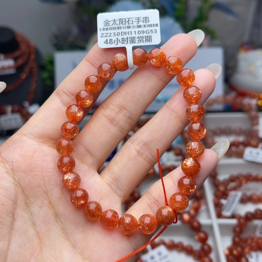 手串长石未镶嵌金太阳手串卡7