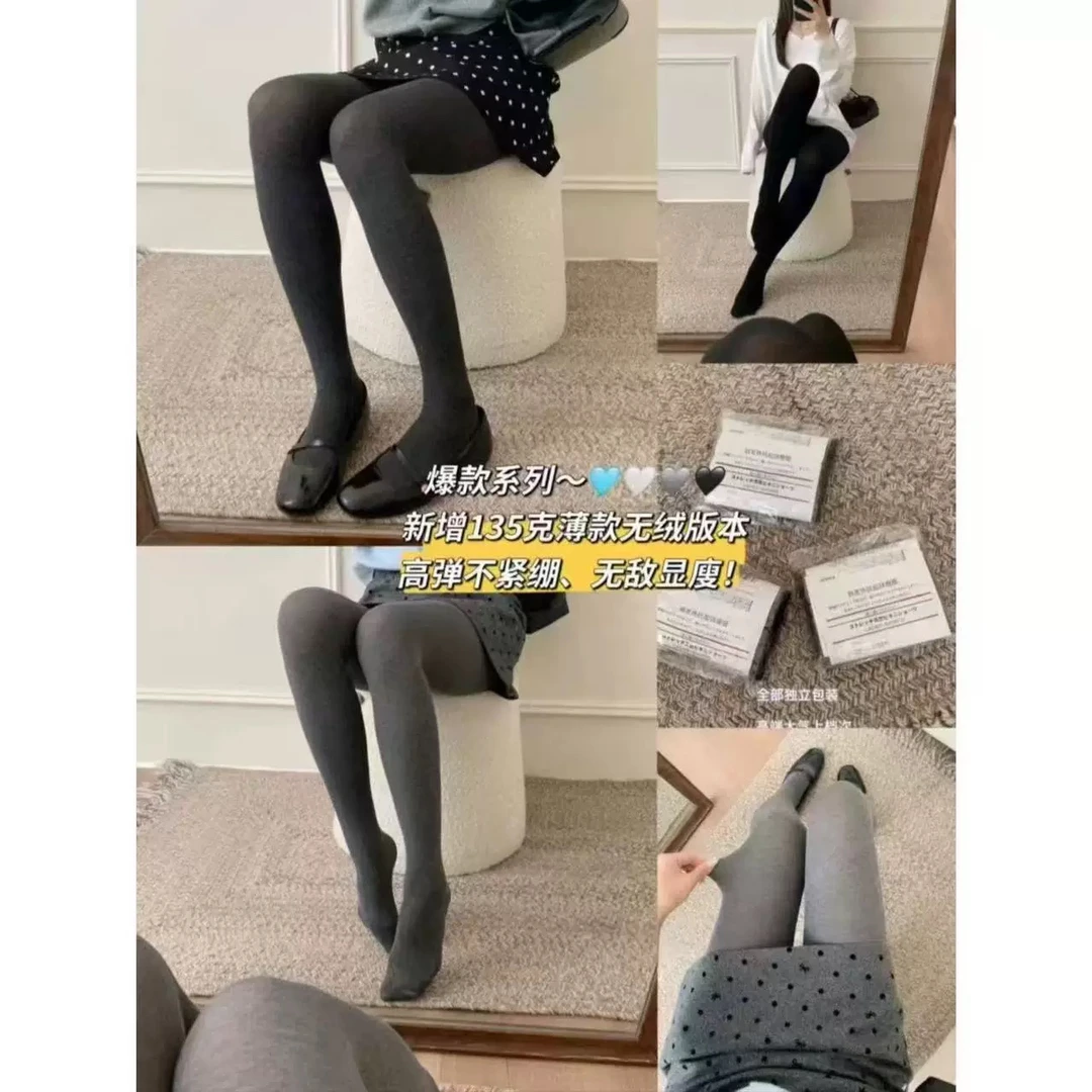sweet bean～连脚袜薄款