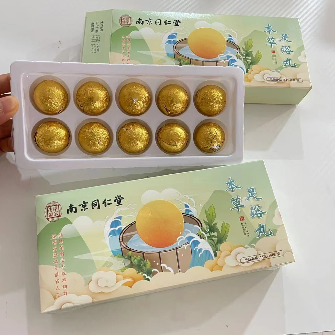 多味草本泡脚丸盒装