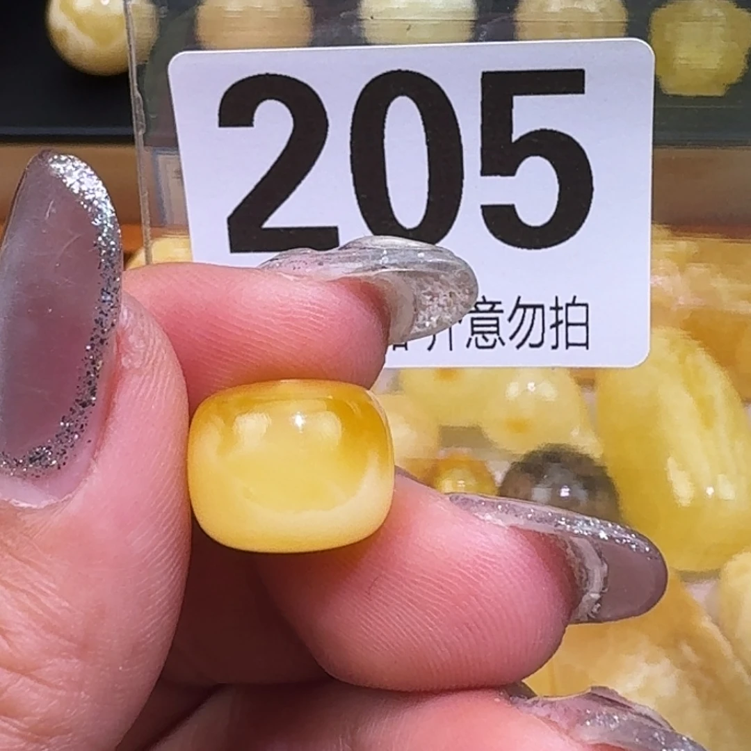 琥珀未镶嵌裸石13.4×10.9孔道皮色