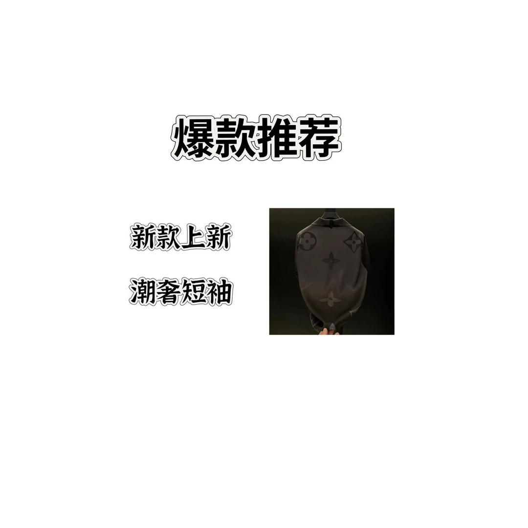 【DJ】L黑2025夏季新款轻奢风格时尚短裤短袖两件套18801